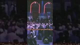 يا رحمة الله الواسعة ️ي يا حسين ازهراء قدوتي