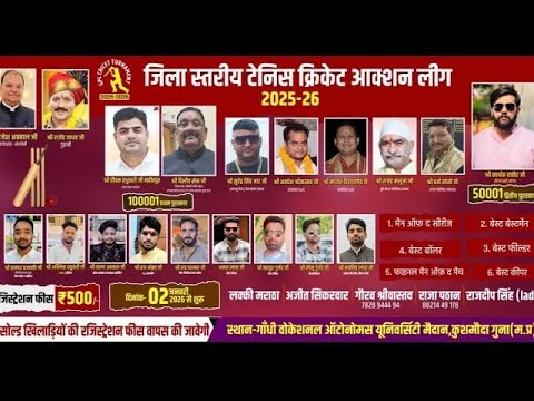 GPL CUP  2026. FINAL DAY