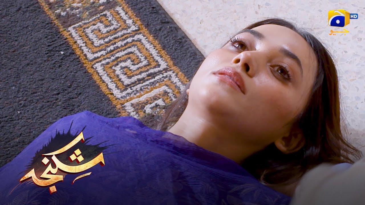 Masoom Larki Jaan Ki Baazi Haar Gayi 💔 || Shikanja || Har Pal Geo