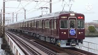 【鉄道PV】いつかわかる☆きっとあえる with HANKYU