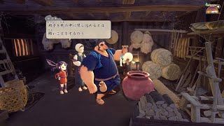 #15【天穂のサクナヒメ】赤曜山 火口　2杯目