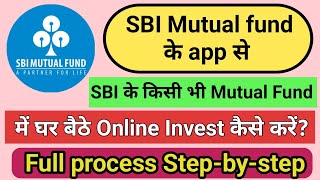 How to invest in SBI Mutual fund Online| SIP in SBI Mutual funds