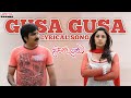 Gusa Gusa Song With Lyrics Sarocharu Songs Ravi Teja Kajal Aggarwal Richa DSP Aditya Music Telugu