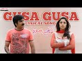 Gusa Gusa Song With Lyrics -Sarocharu Songs-Ravi Teja, Kajal Aggarwal,Richa, DSP-Aditya Music Telugu