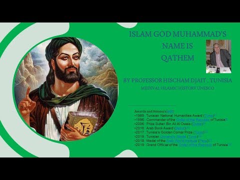 Muhammad's Name Qathem