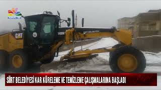 SİİRT BELEDİYESİ KAR KÜRELEME VE TEMİZLEME ÇALIŞMALARINA BAŞLADI