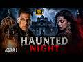 HUNTED NIGHT New Horror Movie In Hindi 2026 New Released Horror Movie Hindi Dubbed 2026
