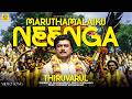 Maruthamalaiku Neenga Vanthu Tamil Video Song Thiruvarul TM Soundararajan