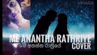 Me Anantha Rathriye - Damith Asanka  Female Versio