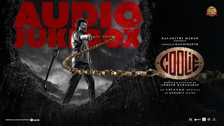 Download lagu COOLIE - Audio Jukebox | Superstar Rajinikanth | Sun Pictures | Lokesh | Anirudh mp3 Download lagu COOLIE - Audio Jukebox | Superstar Rajinikanth | Sun Pictures | Lokesh | Anirudh mp3