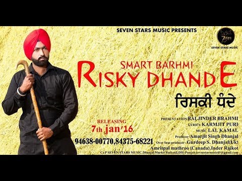 Risky Dhande
