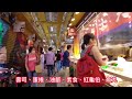 台灣地區. 《台北市萬華區三水傳統市場》