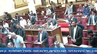 הרב אייל עמרמי - תפילת מנחה וערבית -ה' אייר תשפ"ו