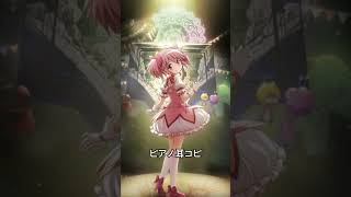 コネクト 【ピアノ・耳コピ】 #shorts #piano
