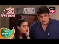 Abol Preetichi Ajab Kahani अबोल प्रीतीची अजब कहाणी Ep 66 Ful
