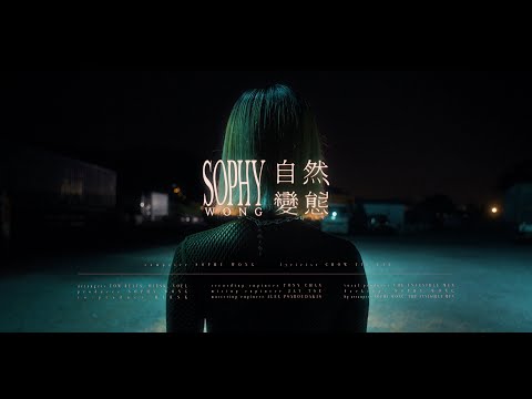 Video thumbnail for 自然變態 (SLNBDY)