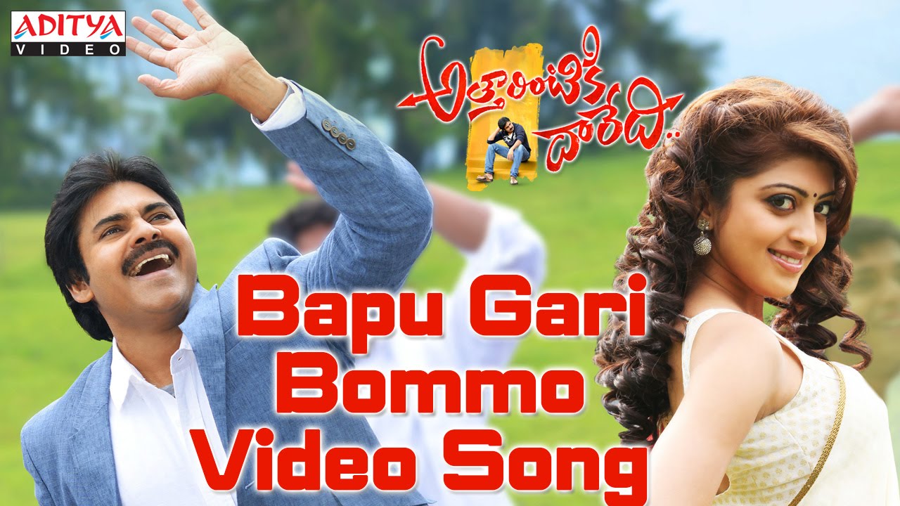 Bapu gari Bommo