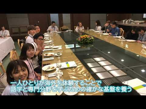 08 グローバルマネジメント学部の海外プログラム