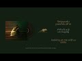 RETRO Edharkaga Marubadi Suriya Punya Selvan Santhosh Narayanan Lyric English Translation