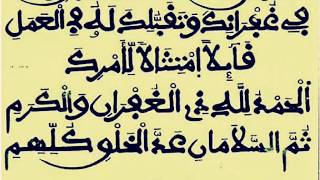 KHASSIDA - TAXMISS HT [Touhafatoul Awa] Serigne Moustapha Diop