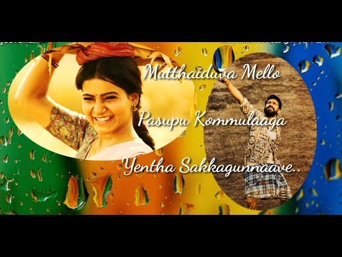 Yentha Sakkagunnaave.. Lacchimi Yentha Sakkagunnaave..// lyrical video