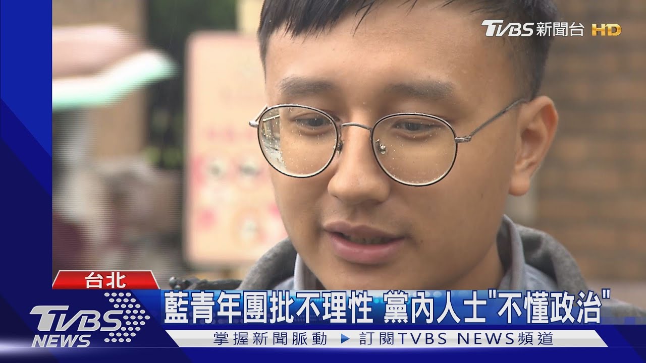 拿豬內臟攻防 藍青年團長打臉「不理性」