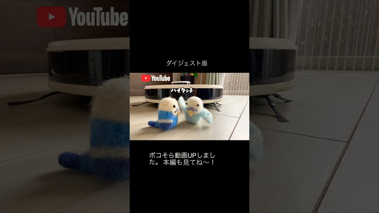 【ダイジェスト版】ポコそら軍、はっさくにリベンジだの巻