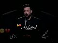 Aa Zandagi Tujy Kia Kho Poetry Sadstatus Deeplines Youtubeshorts Ytshorts