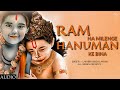 Ram Na Milenge Hanuman Ke Bina Bhajan Lakhbir Singh Lakkha Hanuman Bhajan All Series