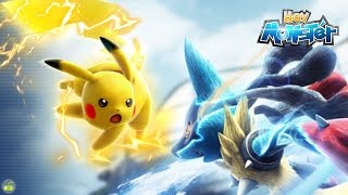 Hey Monster | Pass the Cerulean City Gym with full stars! ทำเควสเพลินไป EP.2