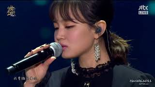 【 HD ● 繁中字 Live 】180111 LEE HI - BREATHE 한숨