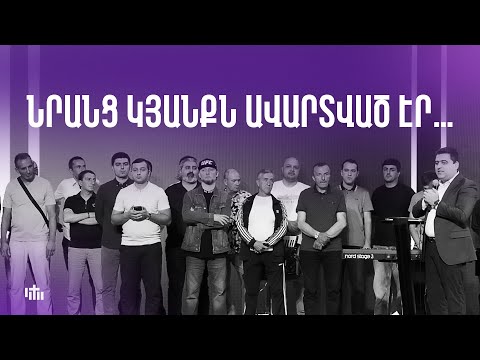 Նրանց կյանքն ավարտված էր… | Կյանքի վկայություն