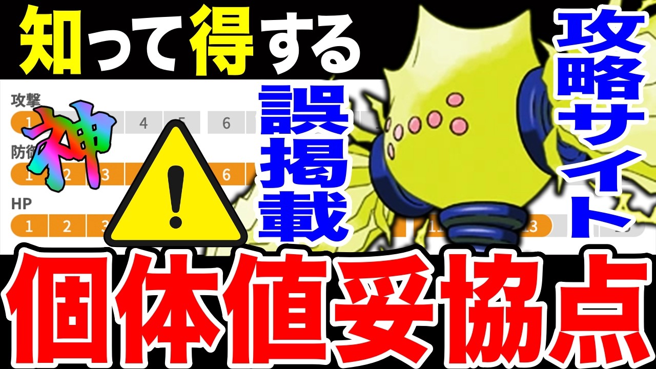 大好きなポケモンGOが出来ない病気になりました