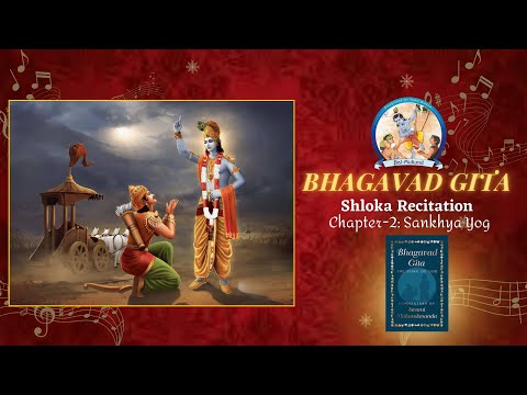 Bhagavad Gita Shloka Recitation by the Bal-Mukund Children