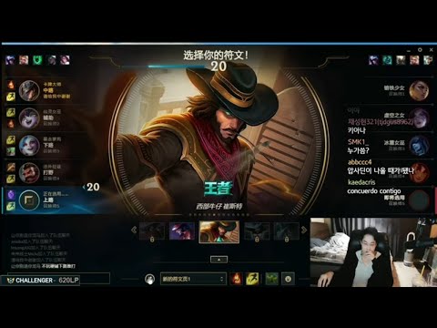 Dopa twisted fate  VS Lissandra   Mid  FULL GAME [DOPA GAMEPLAY ]