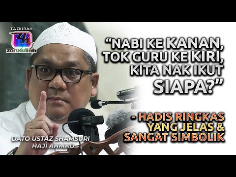 TAZKIRAH : Antara Kanan Dan Kiri (Kita Nak Ikut Siapa?) - Ustaz Shamsuri Ahmad
