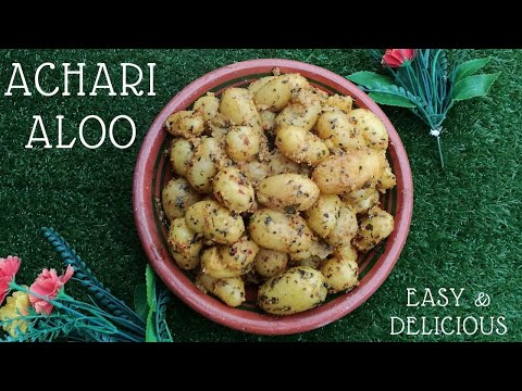 Achari Aloo | Spicy Pickled Baby Potatoes | Easy and Quick Achari Aloo Recipe