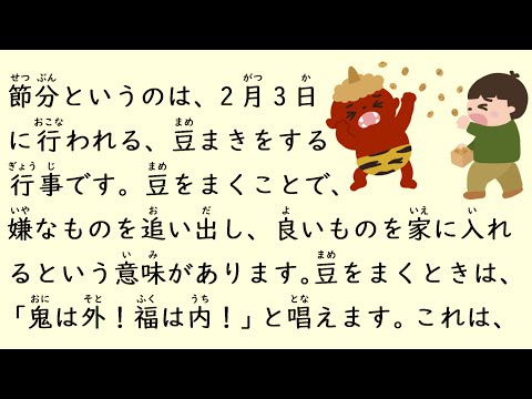 1 Hour Simple Japanese Listening - One year in Japan (ENG SUB) #5