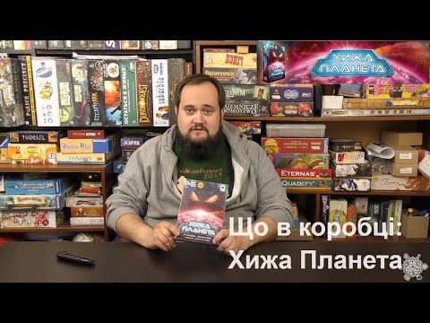 ХиТ! Настольная игра Чужая Планета (Not Alone, Хижа планета). Металлическая коробка - фото 2 - id-p2048368143