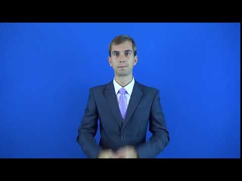 здравствуй