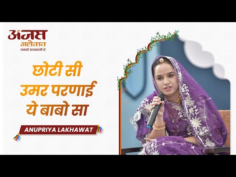 Chhapar Purano Pad Gayo Re Piya | Ab Ghar Aao Gori Ra Balma | Barmer Boys Live at Anjas Mahotsav