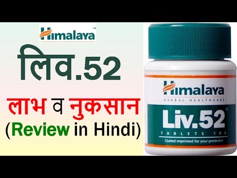 Specifications of himalaya liv 52 tablets