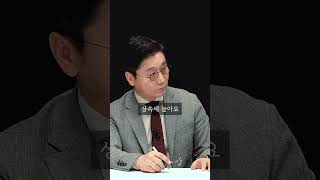 우리나라 상속세가 높다고?