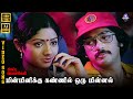 Minminikku Kannil Oru HD Video Song 7 1 Kamal Haasan Sridevi Malaysia Vasudevan S Janaki
