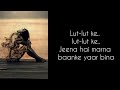 Saaiyaan Lyrics Song Gunday Priyanka Chopra Arjun Kapoor