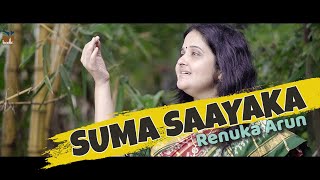 Sumasaayaka - One with A Floral Arrow | Renuka Arun | Basil CJ