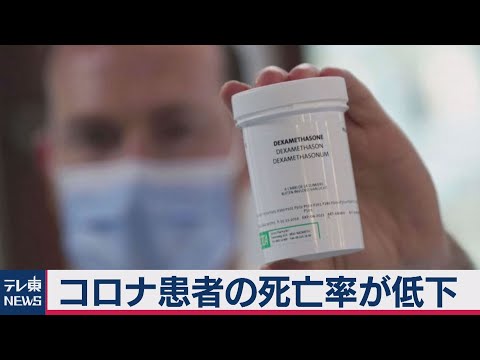 コロナ:病気になると死亡リスクが3倍に増加する