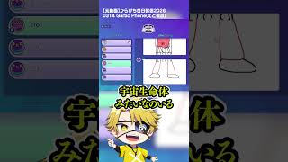 ３分割お絵描きチャレンジ#からぴち #からぴち毎日配信