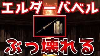 Re: [MHR ] 長槍有點晚的心得