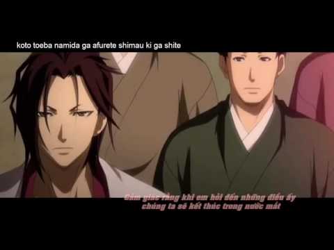 Akane Sora Ni Negau - Hakuouki